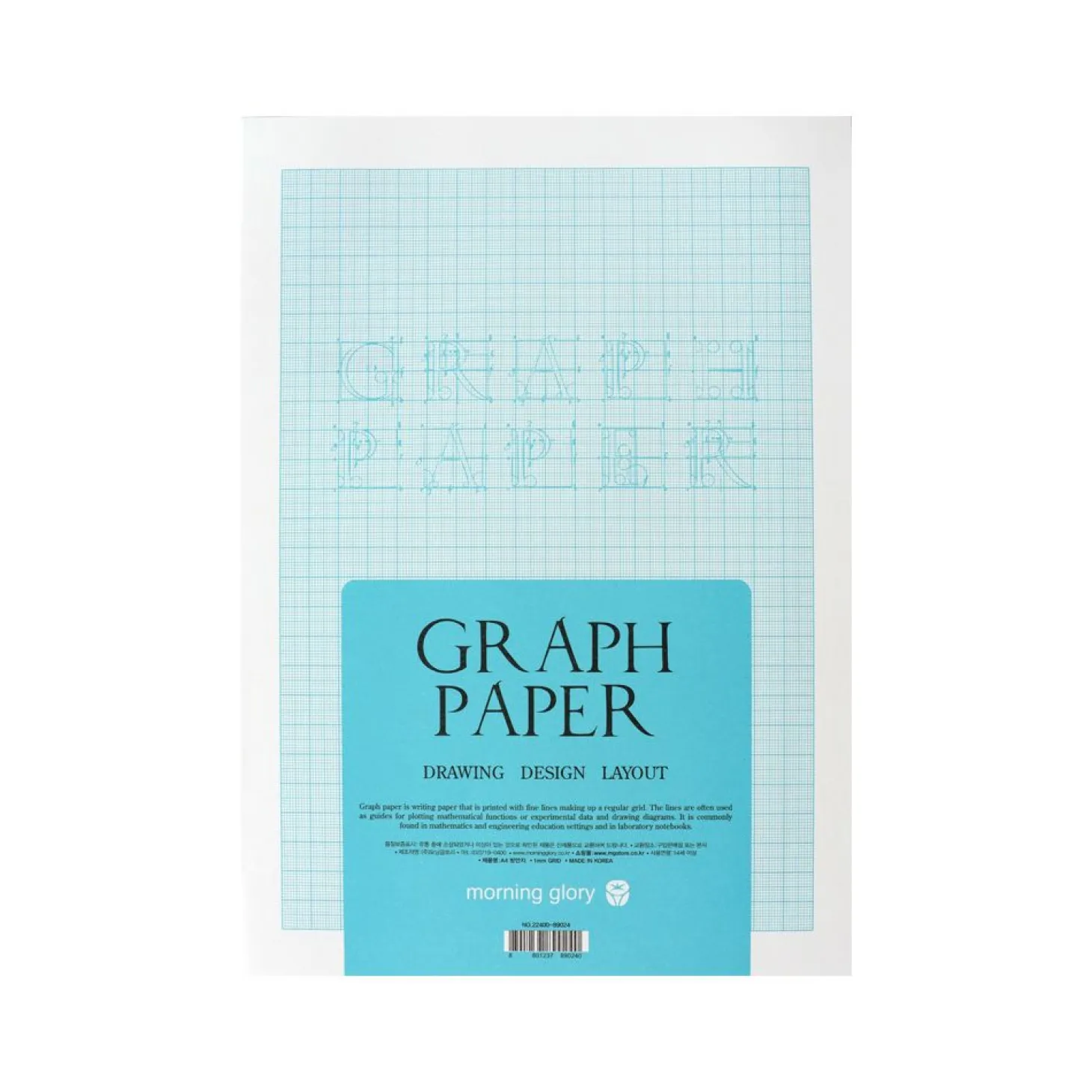A4 Engineering Graph Pad