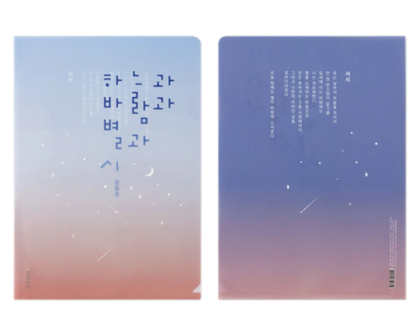 A4/Letter L File Folder