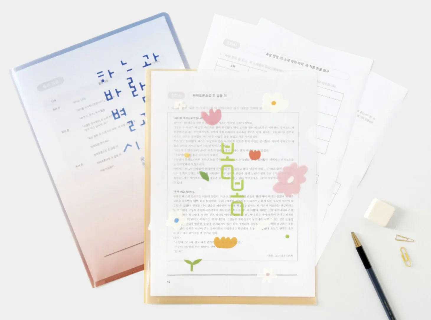 A4/Letter L File Folder