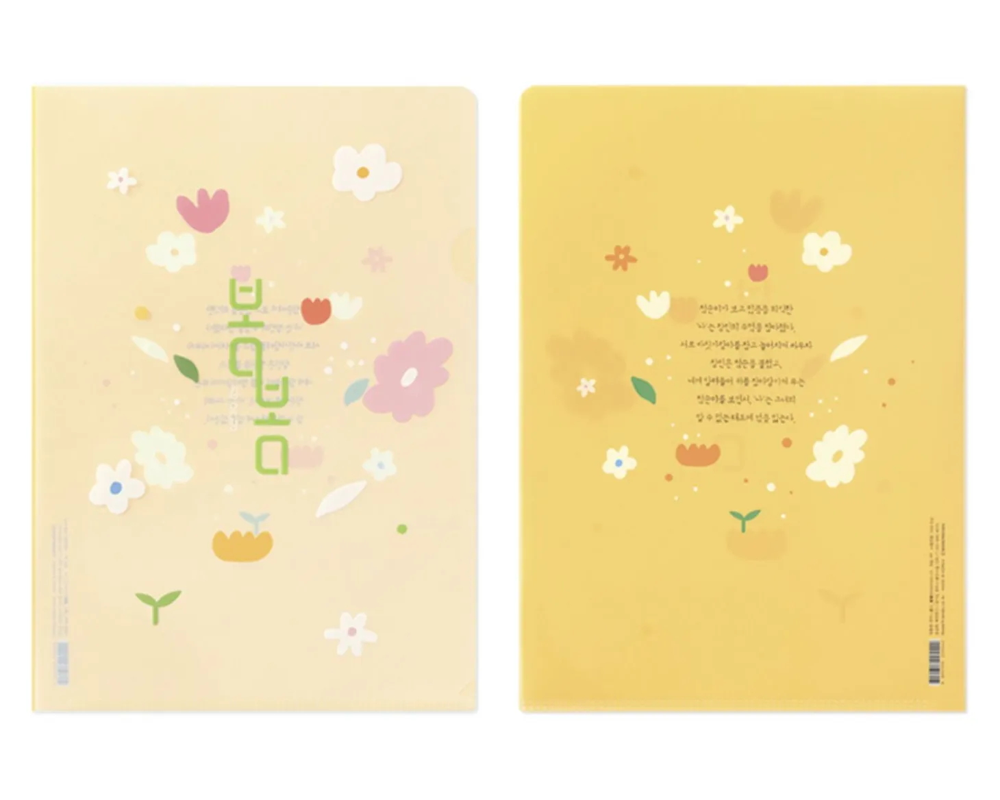 A4/Letter L File Folder