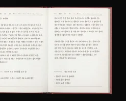 Alice in Wonderland Daily Scheduler