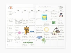 All Season Drawing Daily Planner