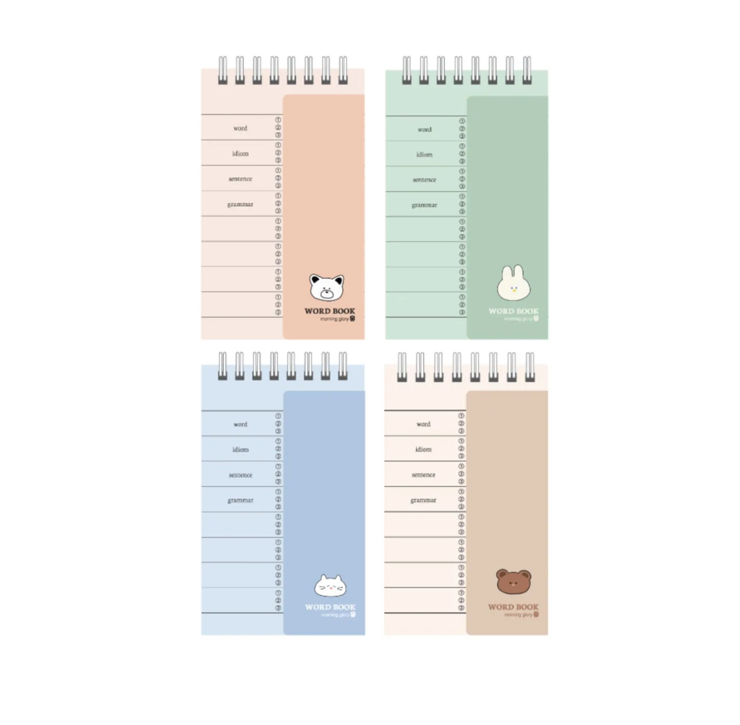 Animal Friends Vocab Spiral Notebook