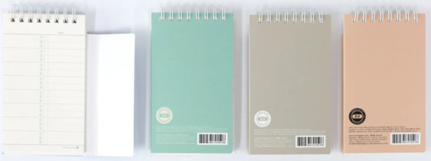 Animal Friends Vocab Spiral Notebook