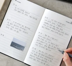 Archive Me 3 Yr Daily Diary Planner