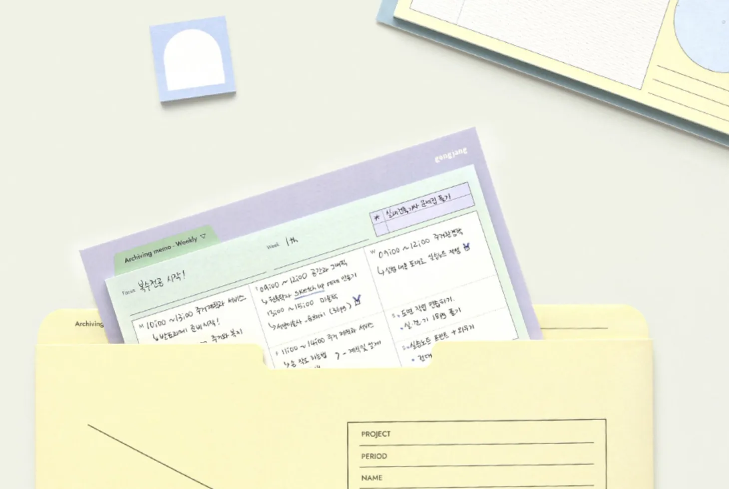 Archiving Schedule Sticky Note