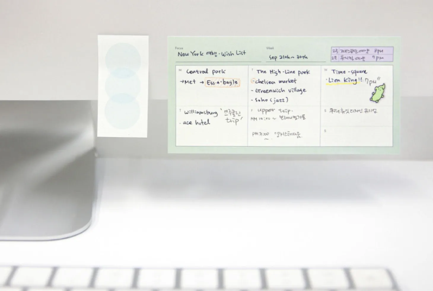 Archiving Schedule Sticky Note