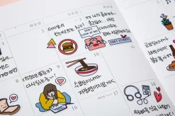 Ardium Daily Deco Sticker