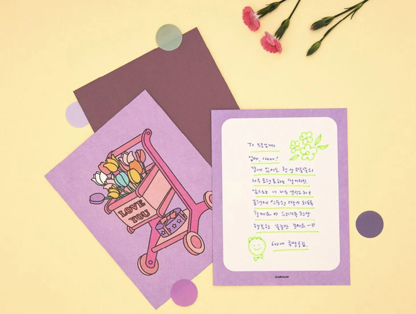 Ardium Thank You Card