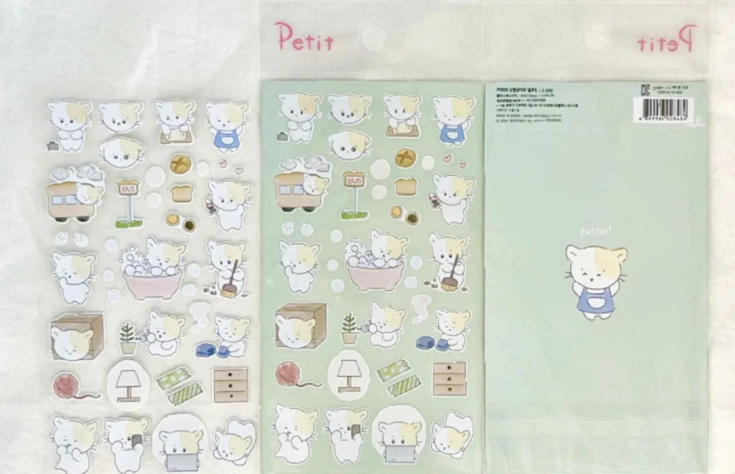 Baby Cat Daily Deco Sticker