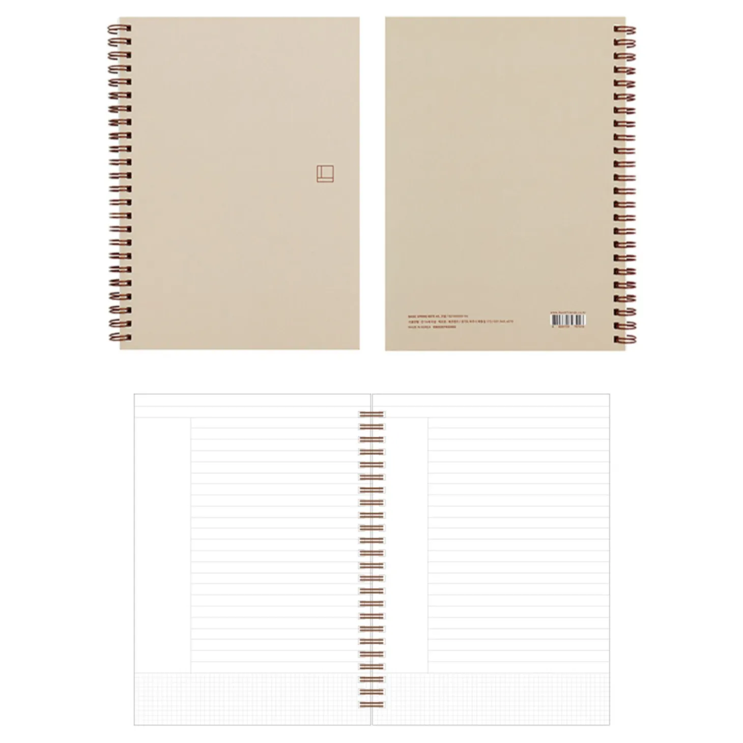 Basic A5 Spiral Notebook