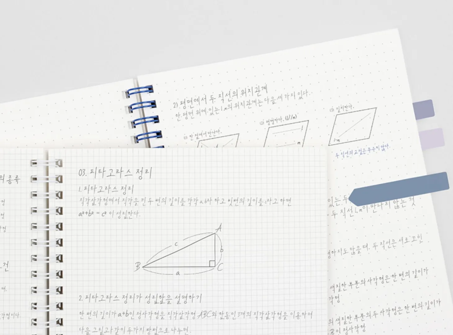 Basic A5 Spiral Notebook
