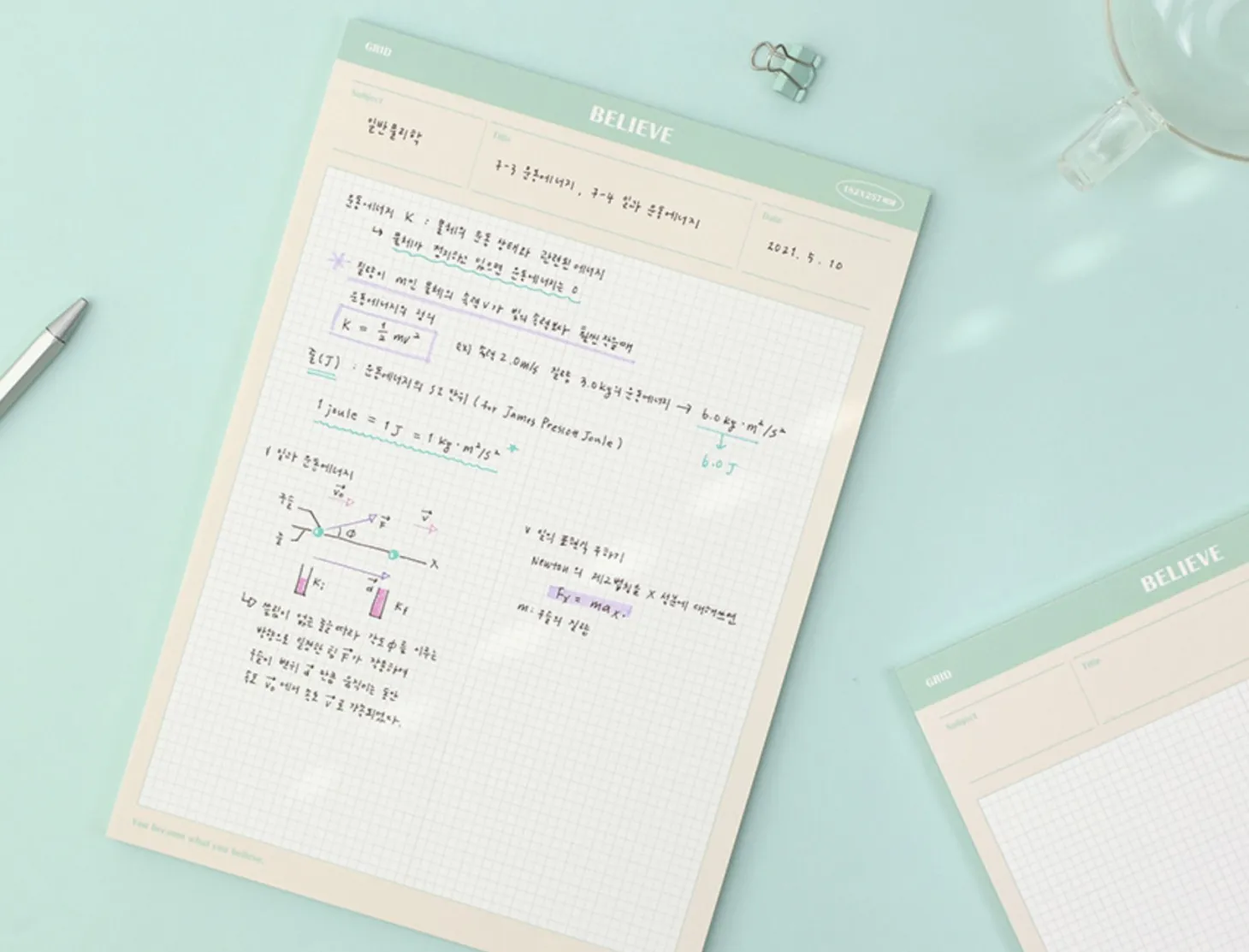 Believe B5 Study Notepad