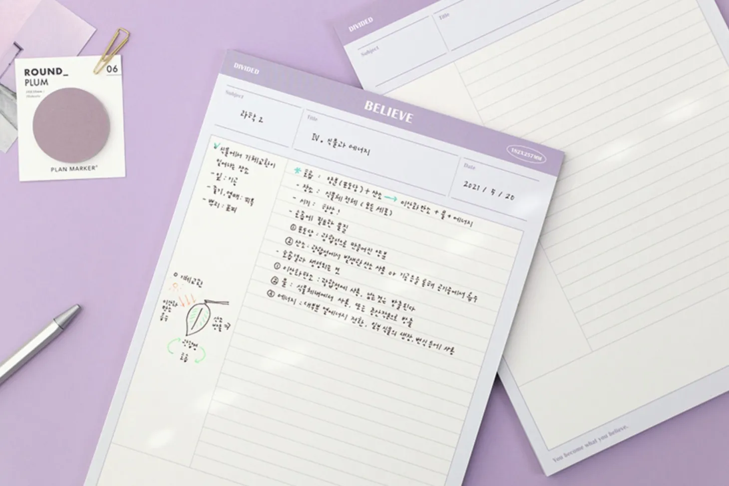 Believe B5 Study Notepad