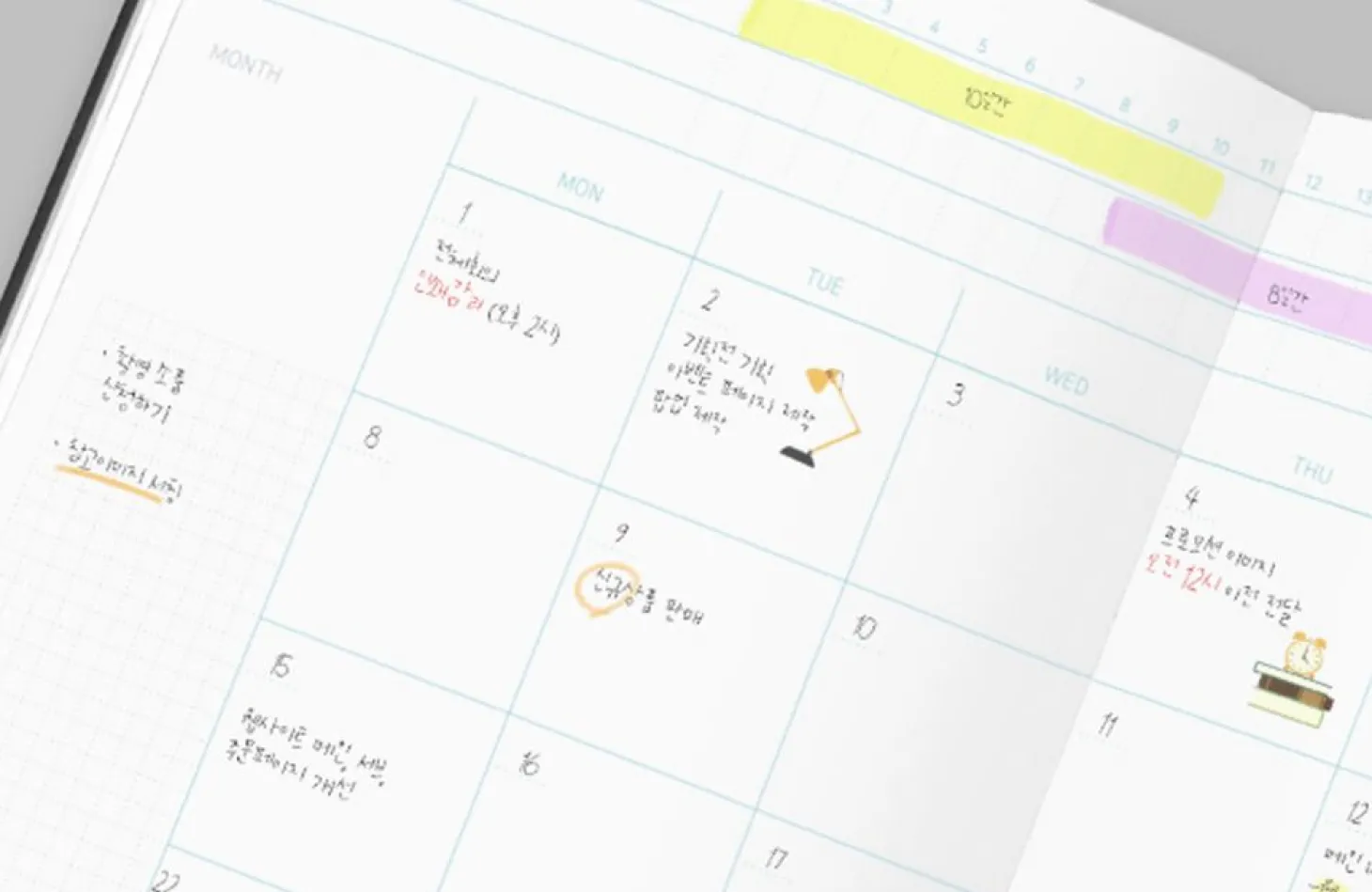 Between Calm and Passion Scheduler