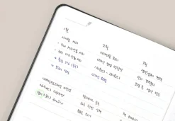 Between Calm and Passion Scheduler