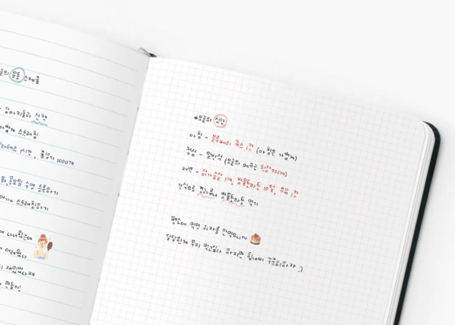 Between Calm and Passion Scheduler