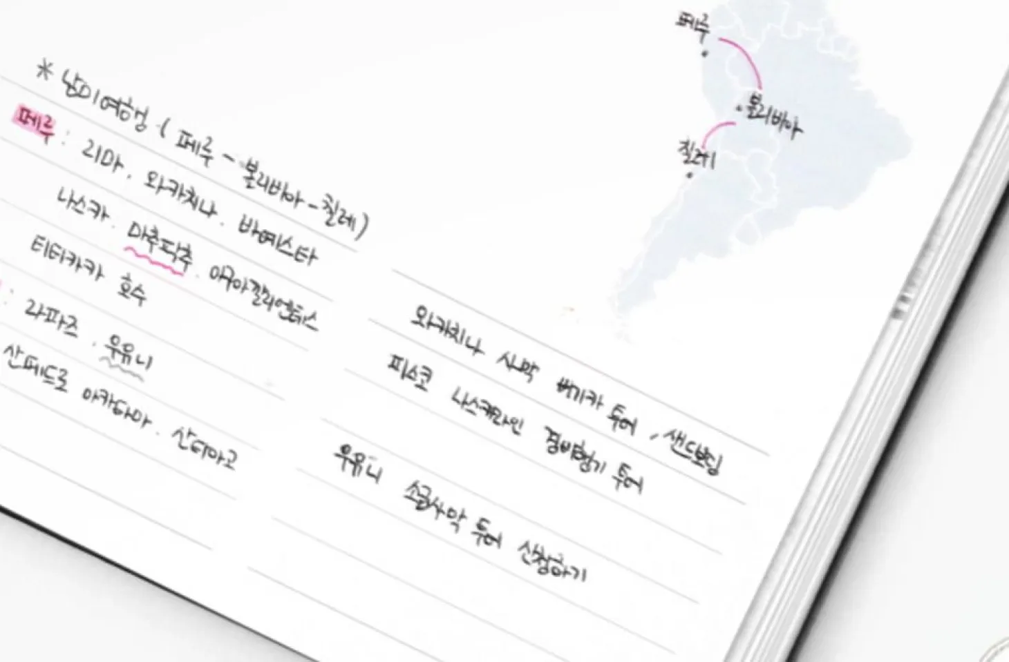Between Calm and Passion Scheduler