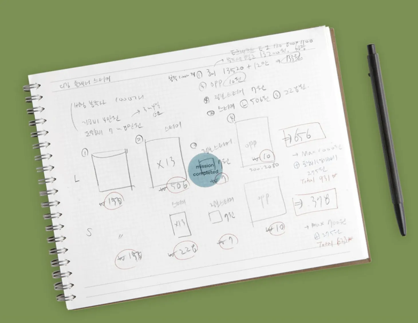 Big The Very Thing Notebook