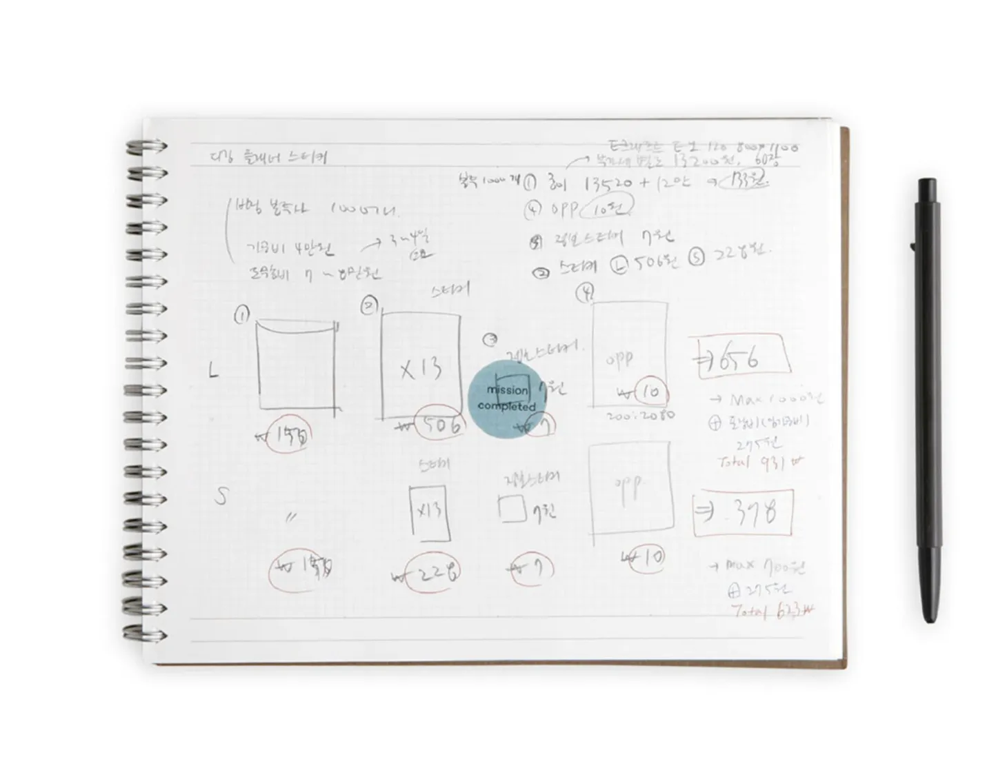 Big The Very Thing Notebook