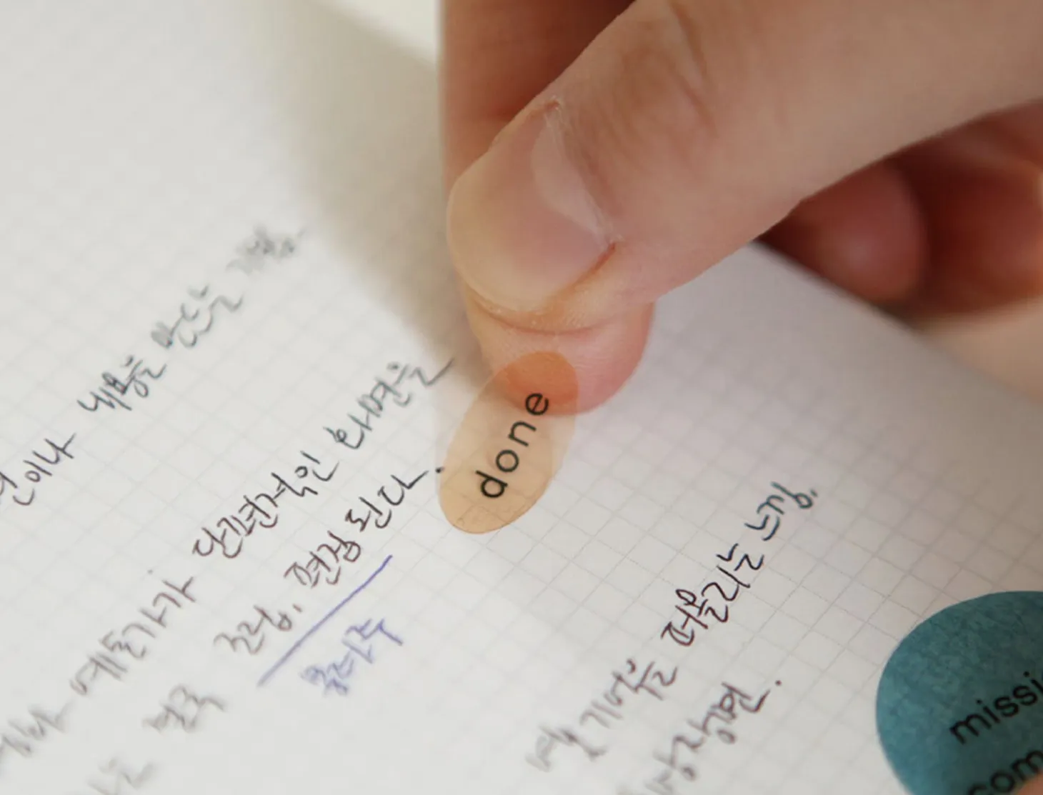 Big The Very Thing Notebook