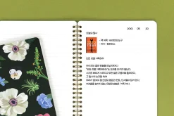 Blooming Spiral A5 Lined Notebook