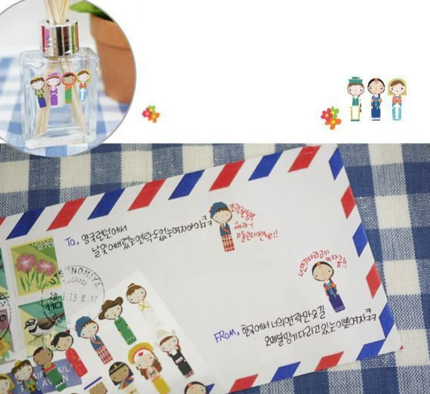 Bon Voyage Deco Sticker v2