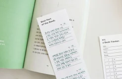Book Tracking Sheets