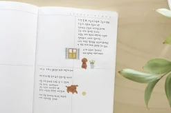 Brown Puppy's Life Deco Sticker