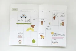 Brown Puppy's Life Deco Sticker