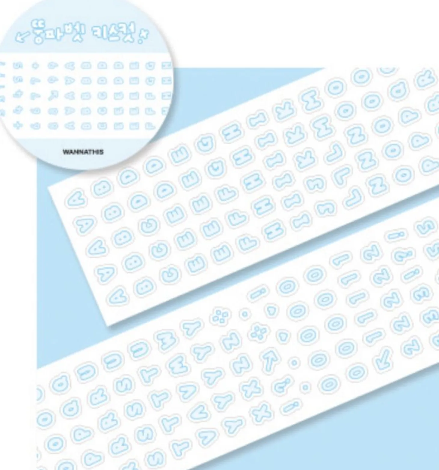 Bubble Alphabet Kiss Cut Tape