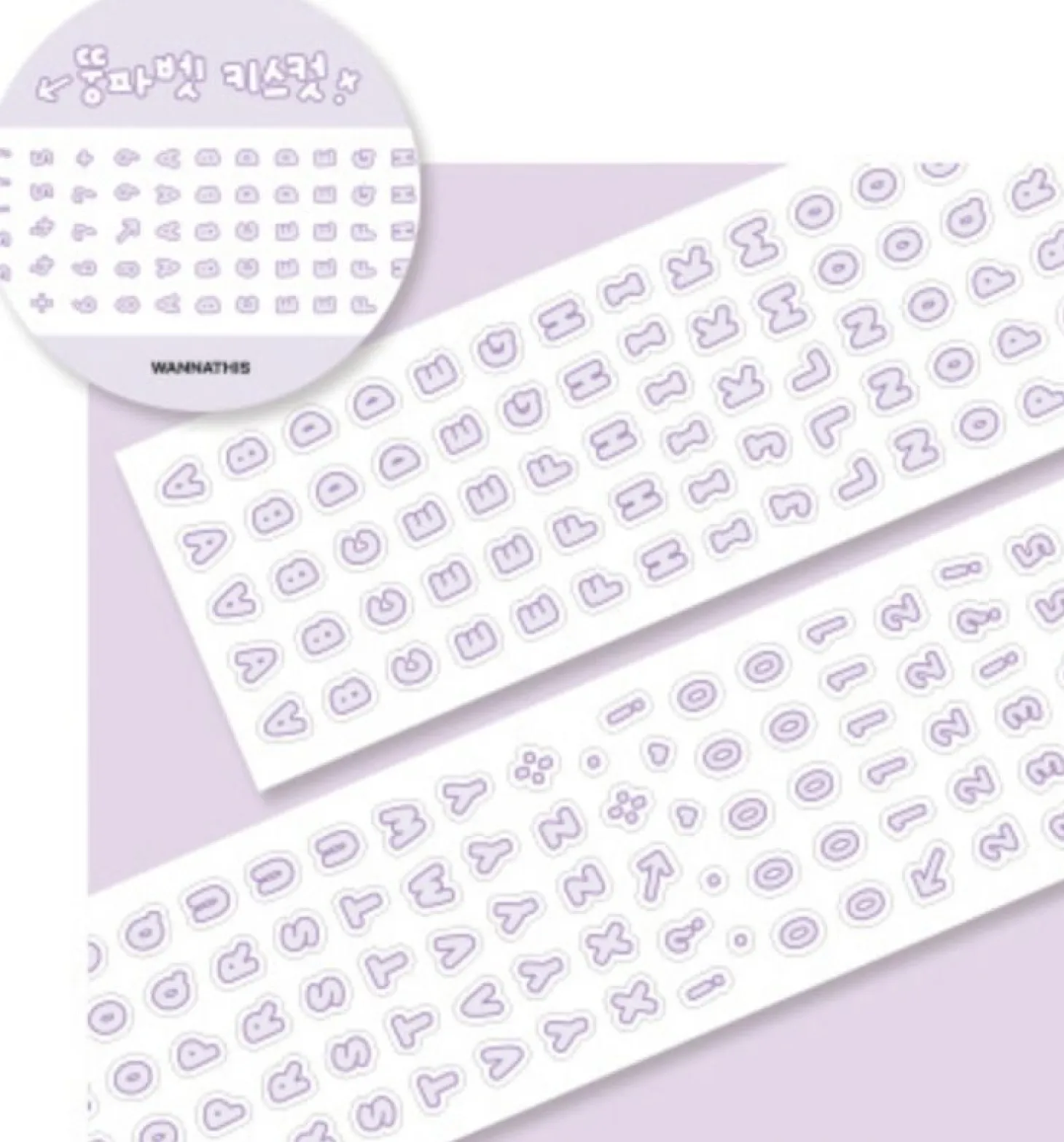 Bubble Alphabet Kiss Cut Tape