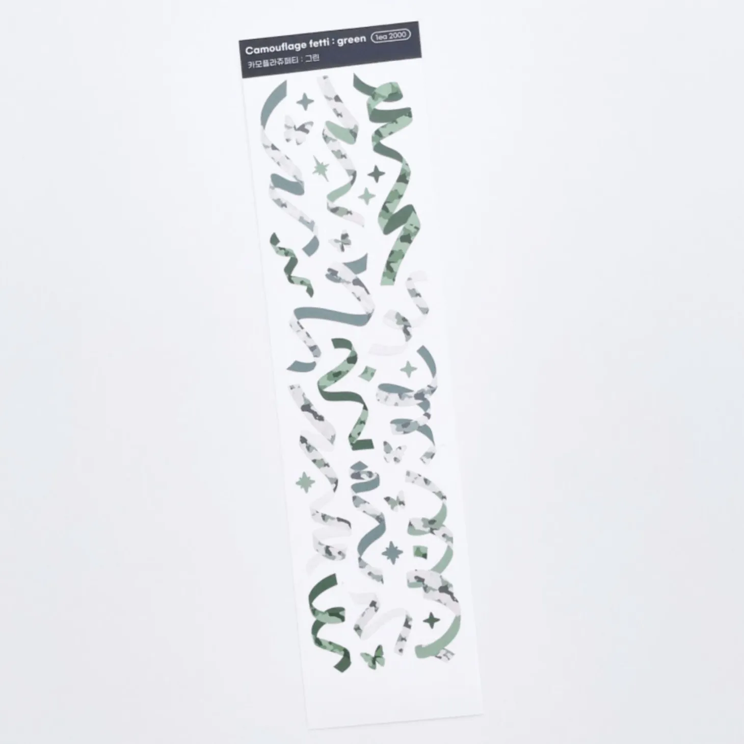 Camouflage Confetti Slim Sticker