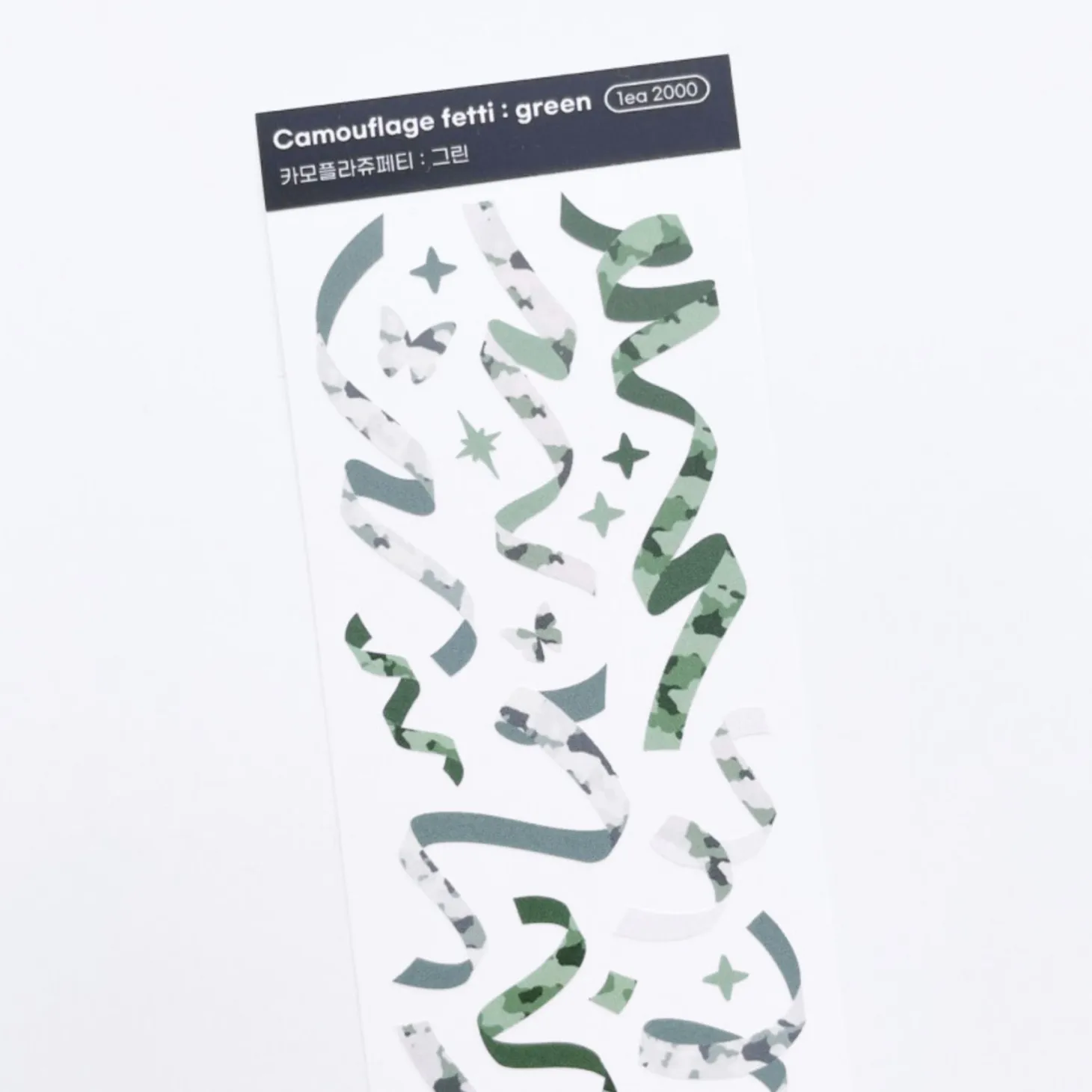 Camouflage Confetti Slim Sticker