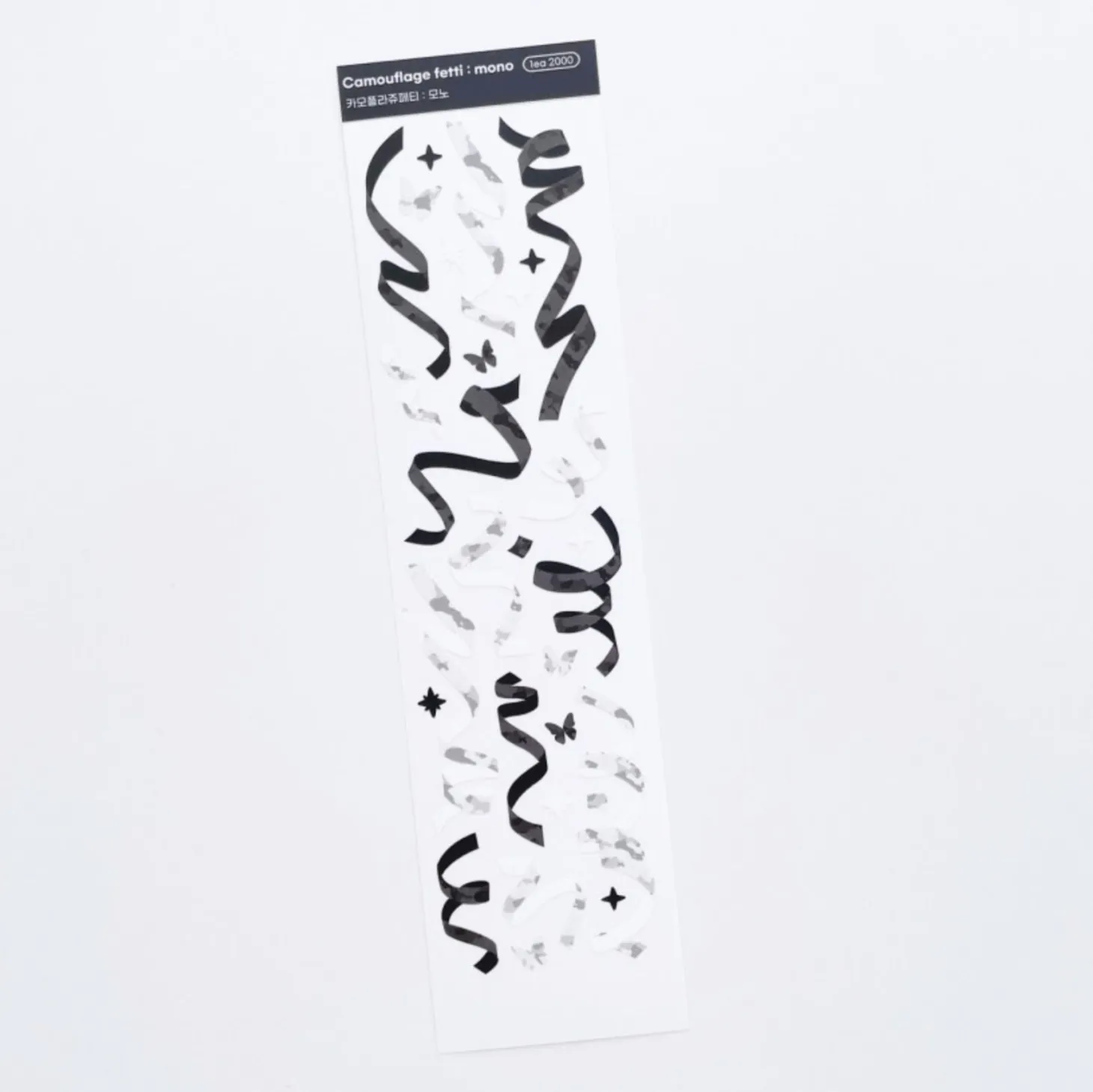 Camouflage Confetti Slim Sticker