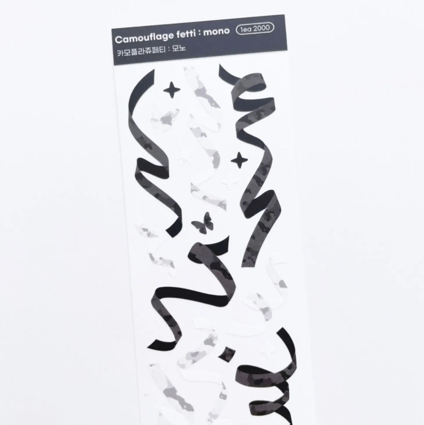 Camouflage Confetti Slim Sticker