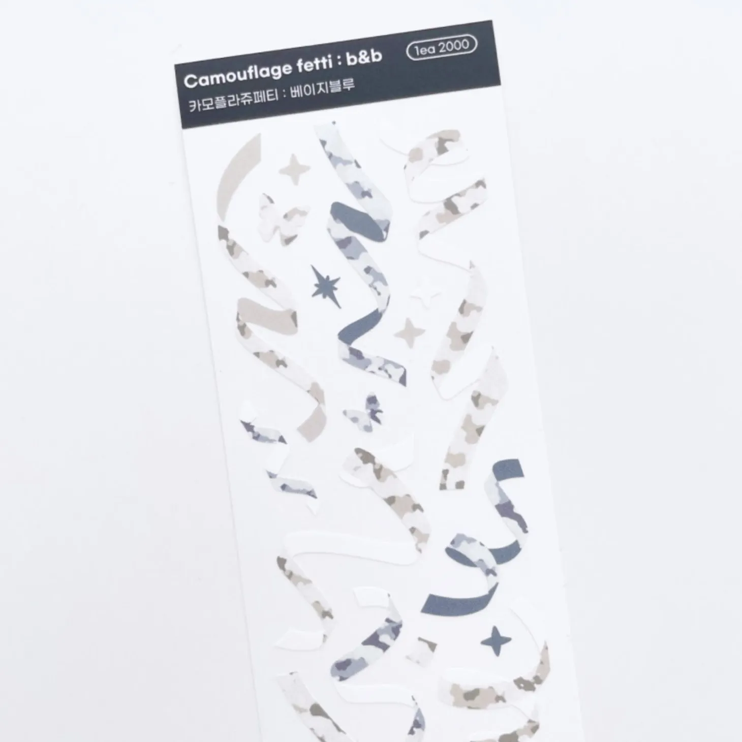 Camouflage Confetti Slim Sticker