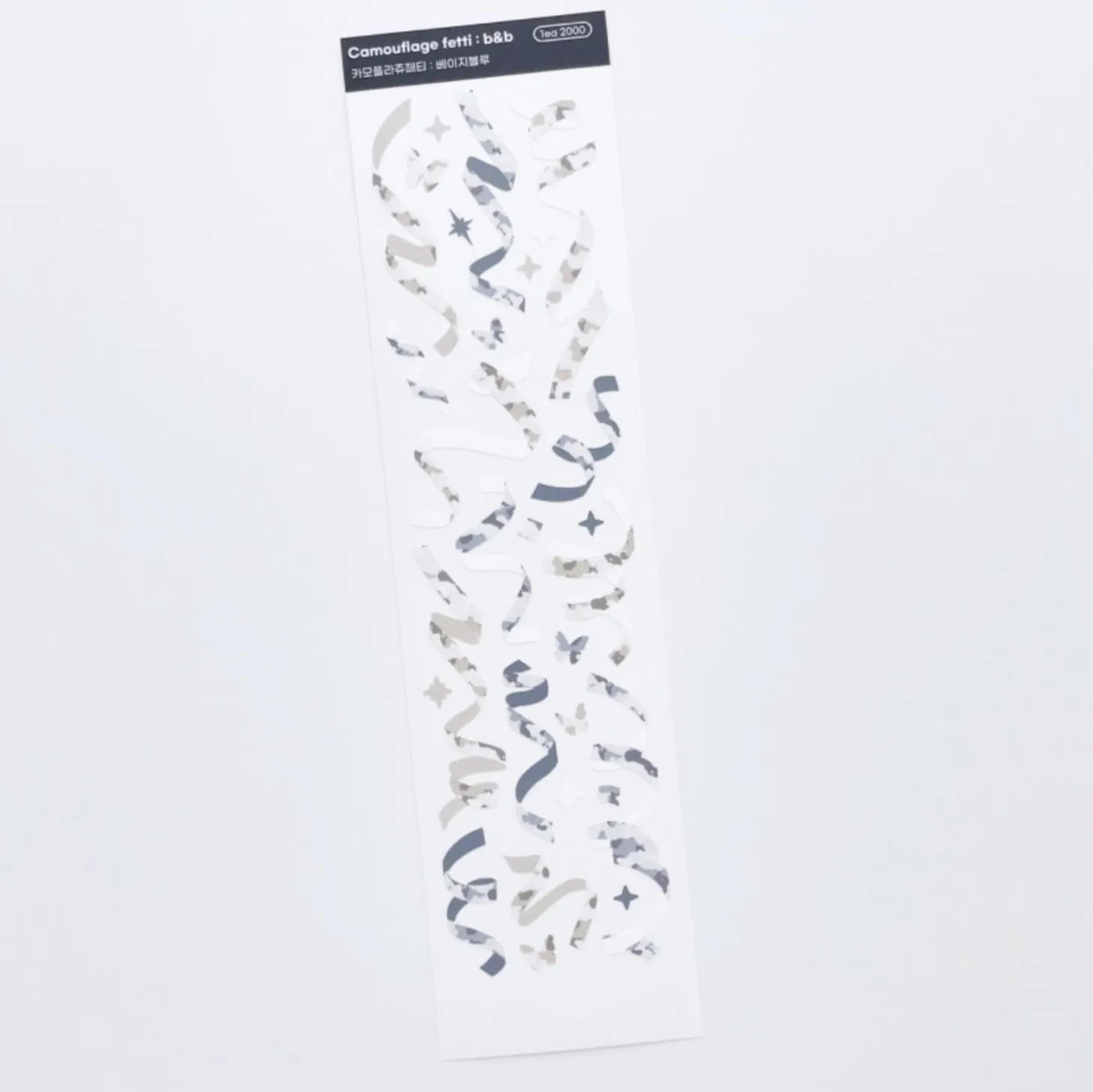 Camouflage Confetti Slim Sticker