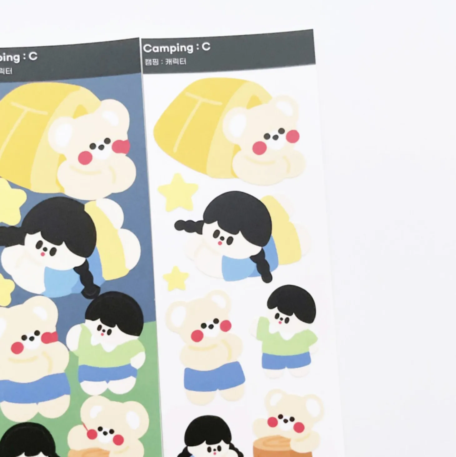 Camping Slim Sticker
