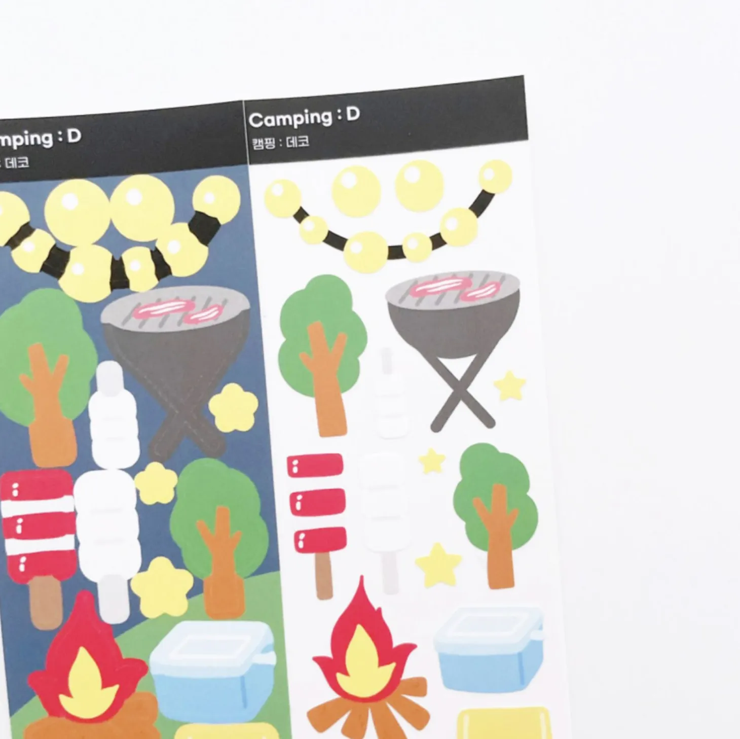 Camping Slim Sticker