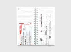 Catch Your Days Pocket Notebook