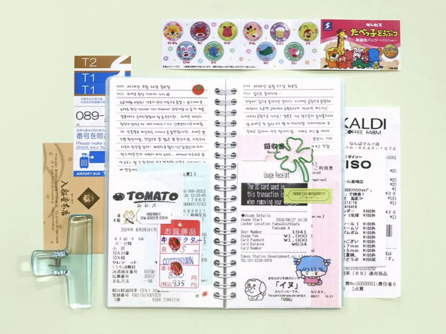 Catch Your Days Pocket Notebook v2