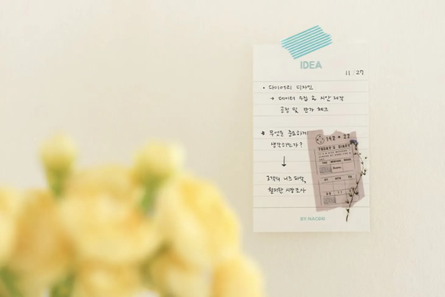 Cat Themed Notepad