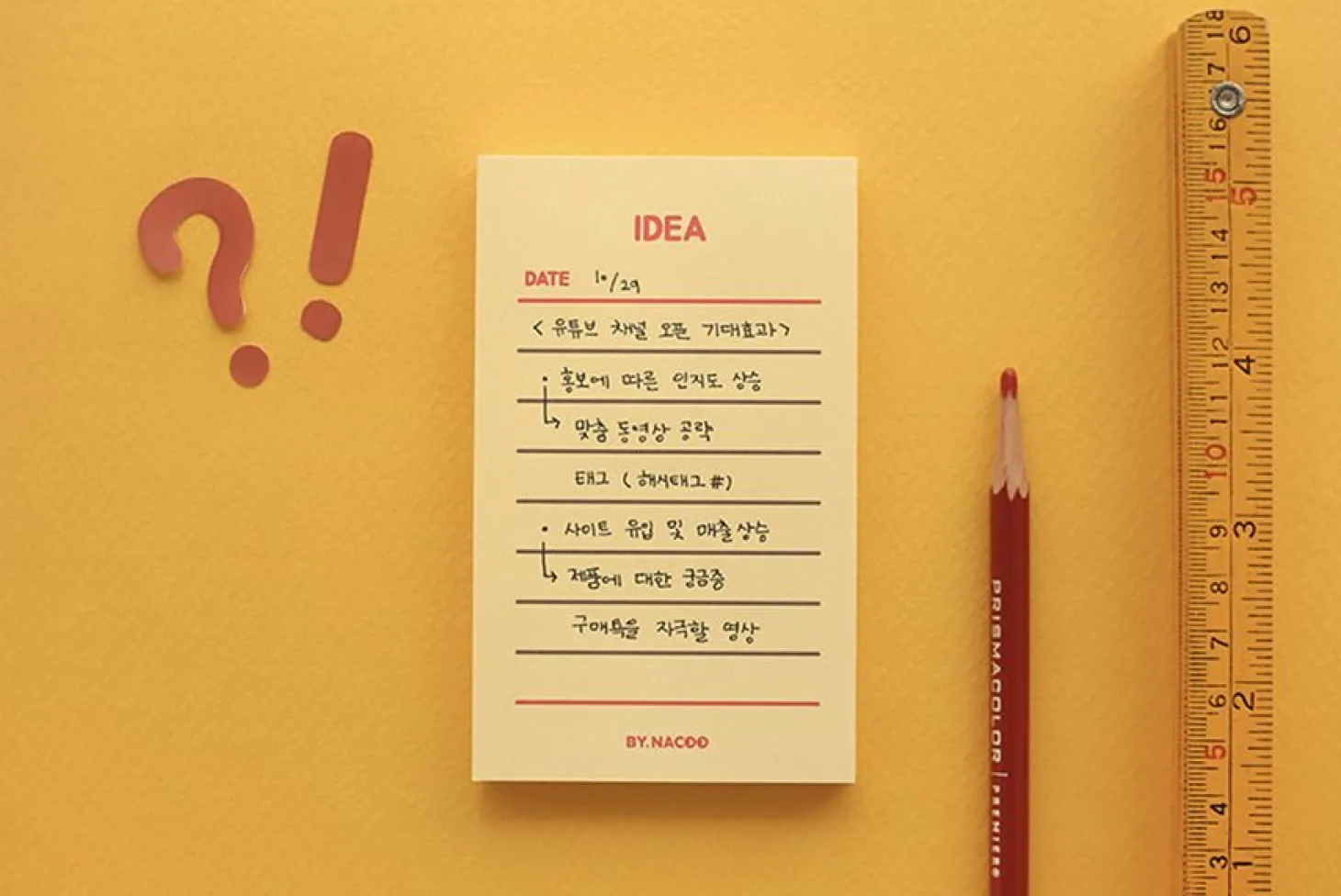 Cat Themed Notepad