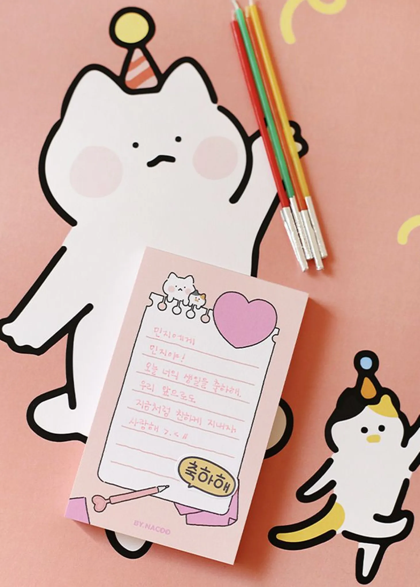 Cat Themed Notepad v2