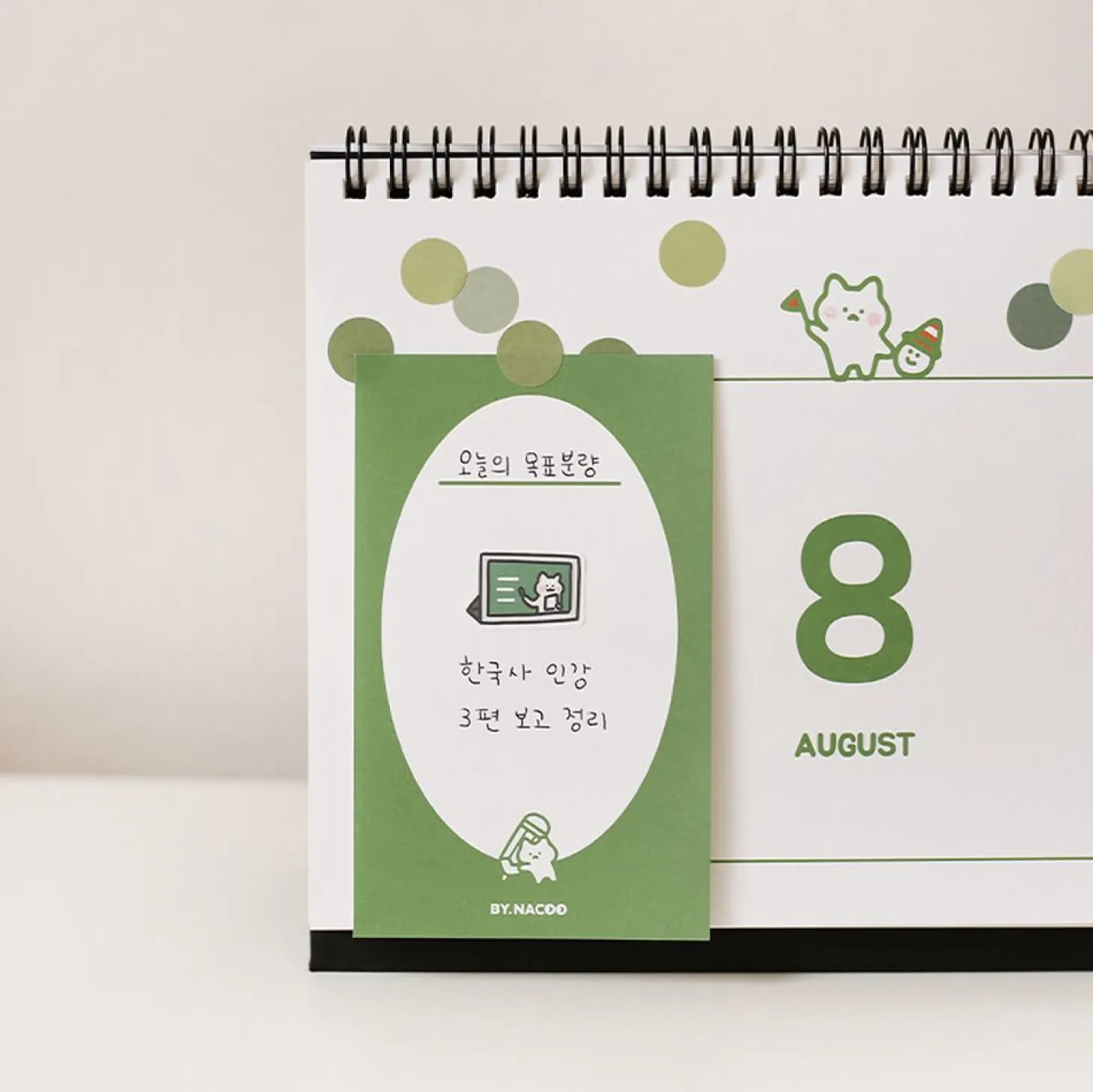 Cat Themed Notepad v2