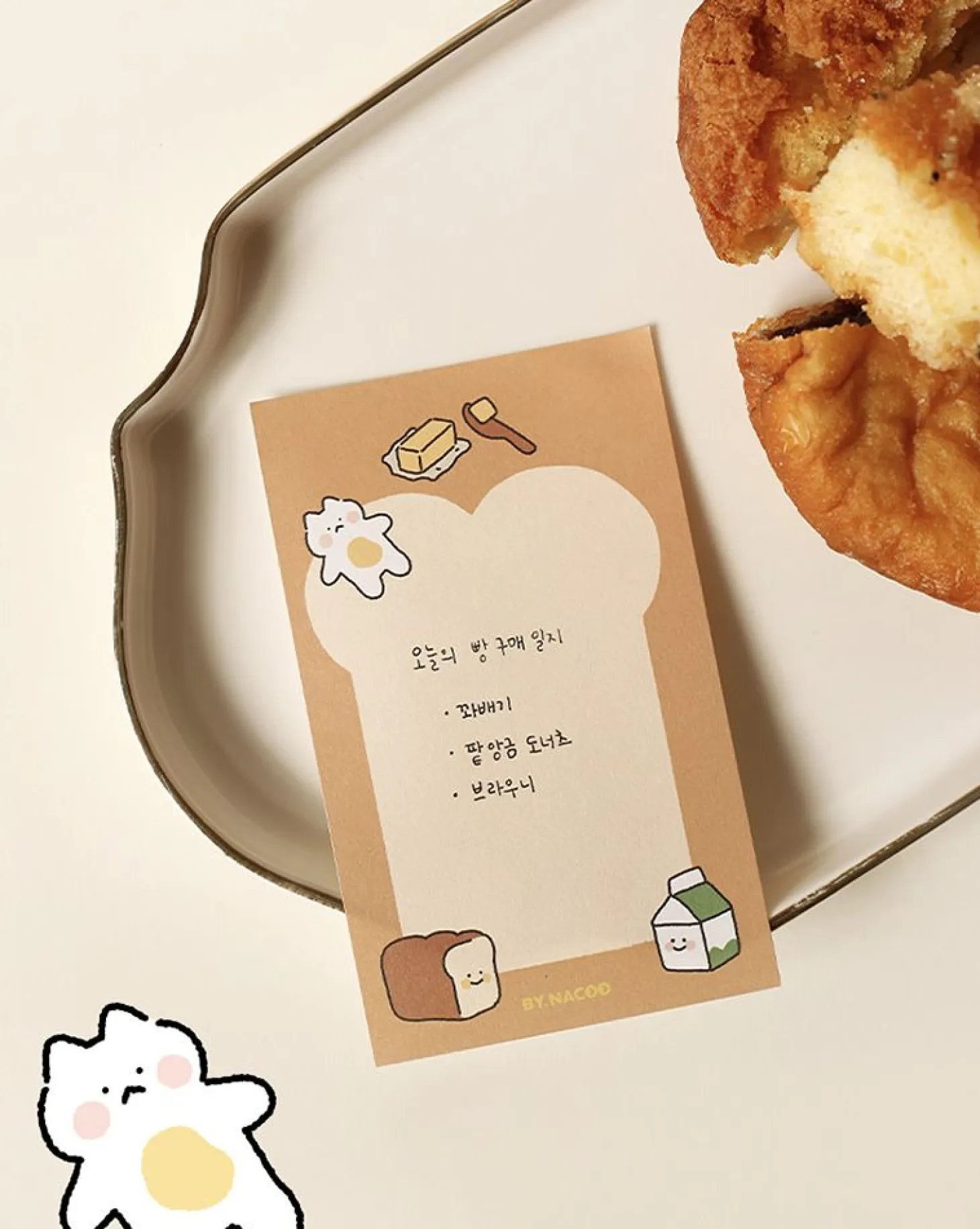 Cat Themed Notepad v2