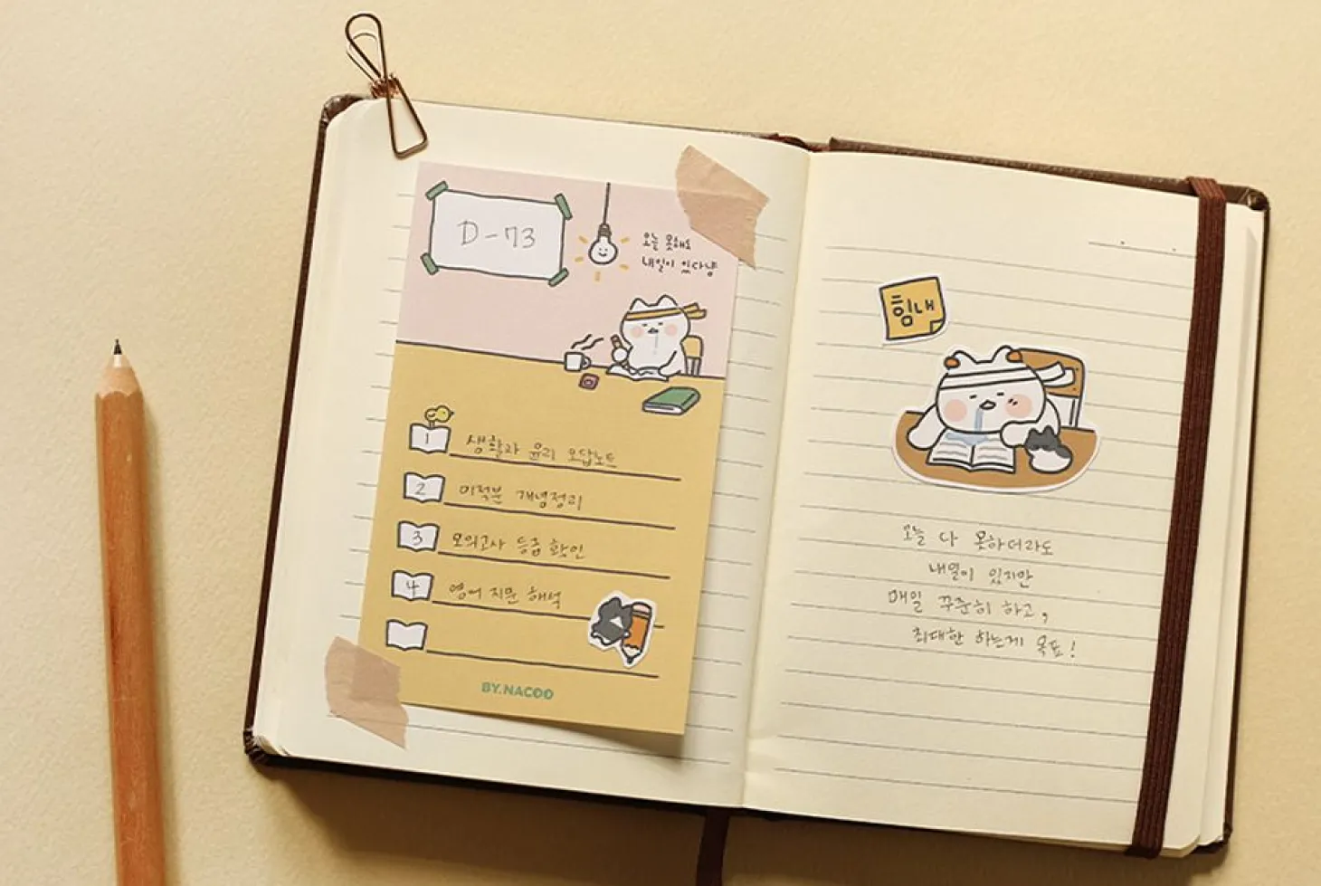 Cat Themed Notepad v2