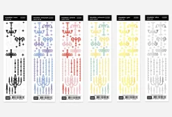 Chandelier Slim Sticker