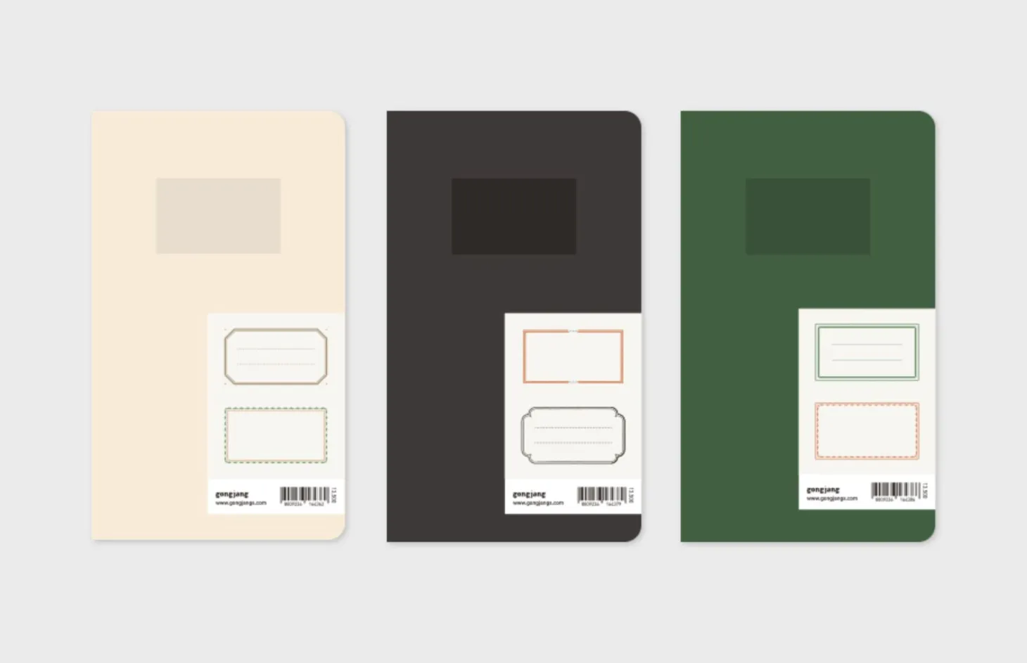 Classic Handy Lined Notebook v2